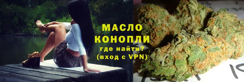 Дистиллят ТГК гашишное масло  Ветлуга 